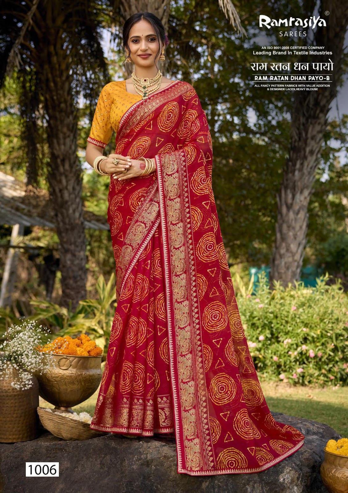 Ram Ratan Dhan Payo B Ramrasiya Sarees Supplier India