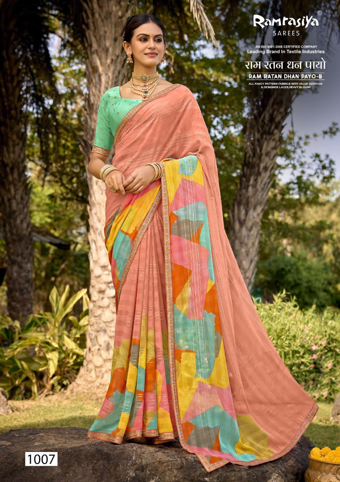 Ram Ratan Dhan Payo B Ramrasiya Sarees Supplier India