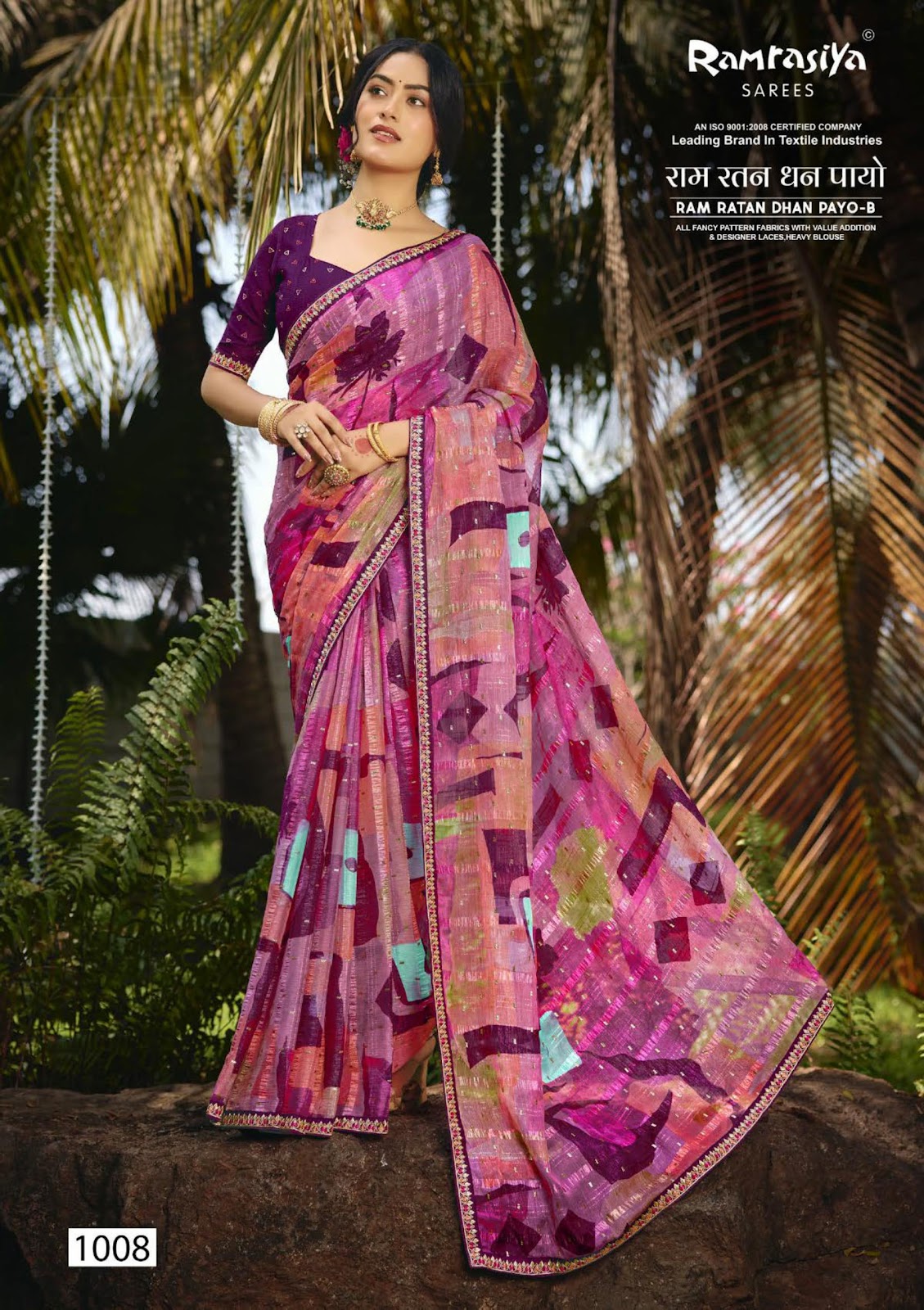Ram Ratan Dhan Payo B Ramrasiya Sarees Supplier India