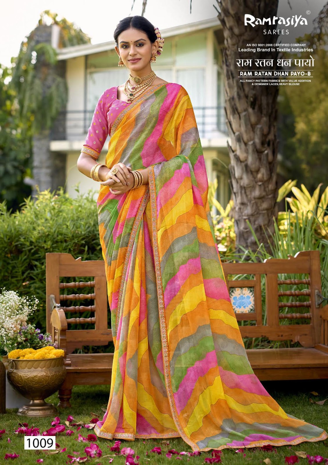 Ram Ratan Dhan Payo B Ramrasiya Sarees Supplier India