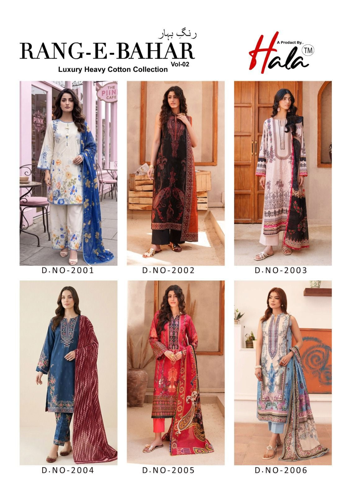 Rang E Bahar Vol 2 Hala Cotton Karachi Salwar Suits Wholesale Price