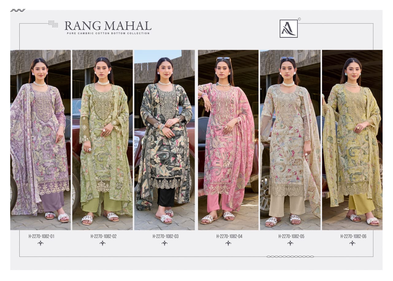 Rang Mahal Alok Cambric Cotton Karachi Salwar Suits Exporter India