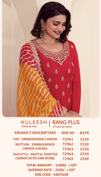 Rang Plus Kuleesh Vinay Fashion Llp Chinon Sharara Style Suits Supplier