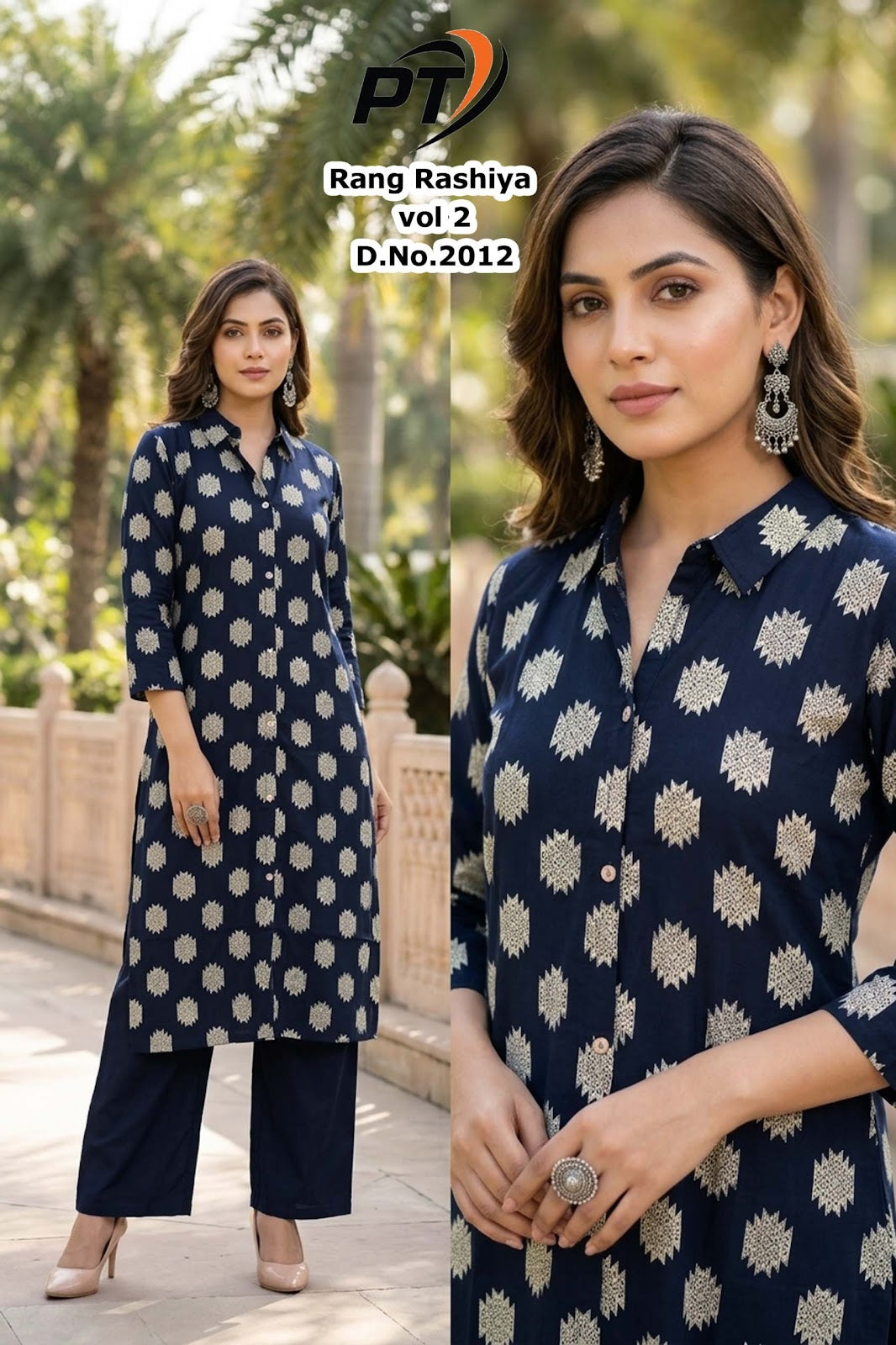 Rang Rashiya Vol 2 Pt Dhabu Cotton Kurti Plazzo Set Supplier Gujarat