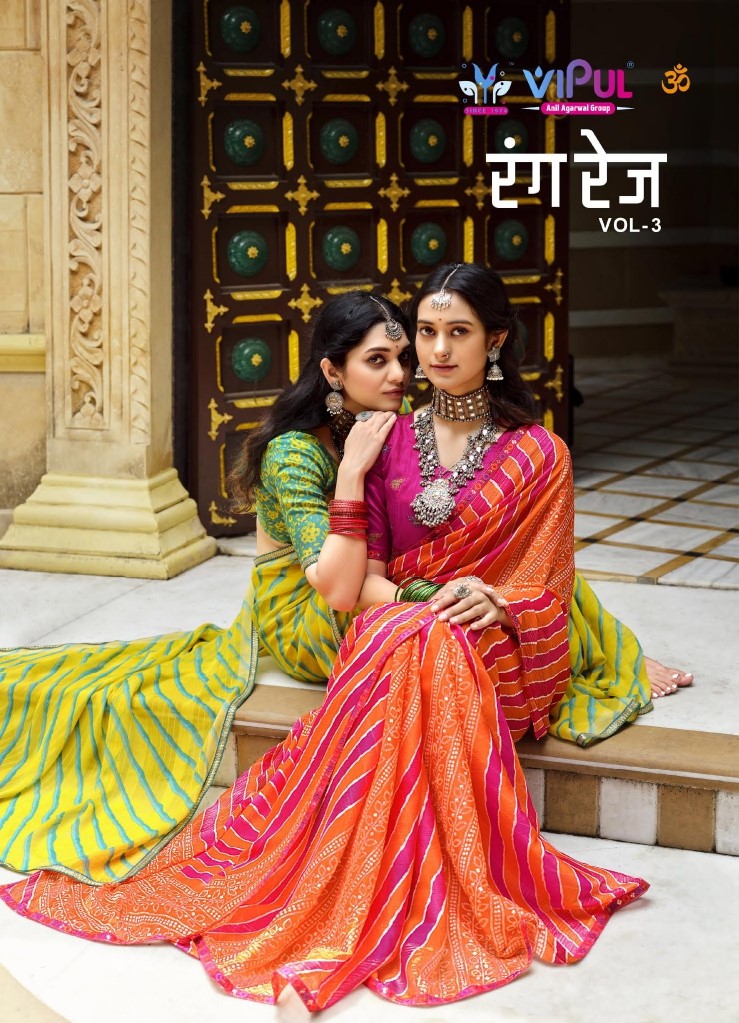 Rang Rez Vol 3 Vipul Georgette Sarees Supplier India
