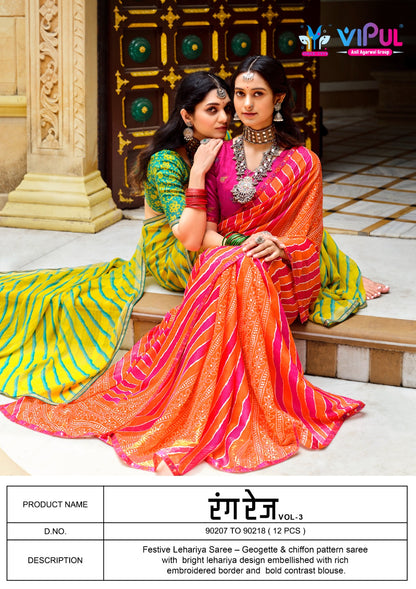 Rang Rez Vol 3 Vipul Georgette Sarees Supplier India