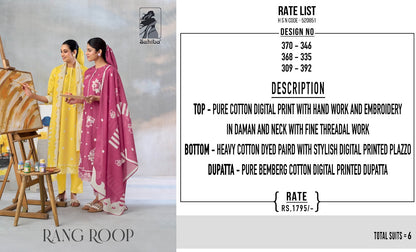 Rang Roop Sahiba Cotton Pant Style Suits Exporter Ahmedabad