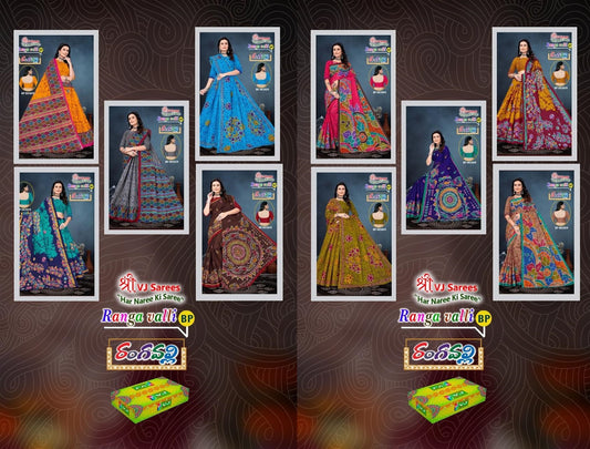 Ranga Valli Vol 1 Shree Vj Cotton Sarees Exporter India