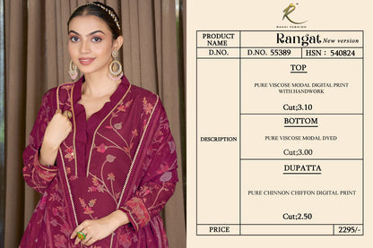 Rangat Rakhi Fashion Pure Viscose Plazzo Style Suits Supplier