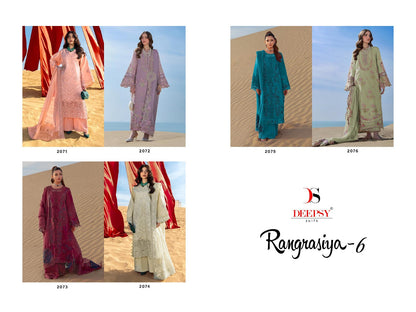 Rangrasiya 6 Deepsy Cotton Pakistani Patch Work Suits Supplier Ahmedabad