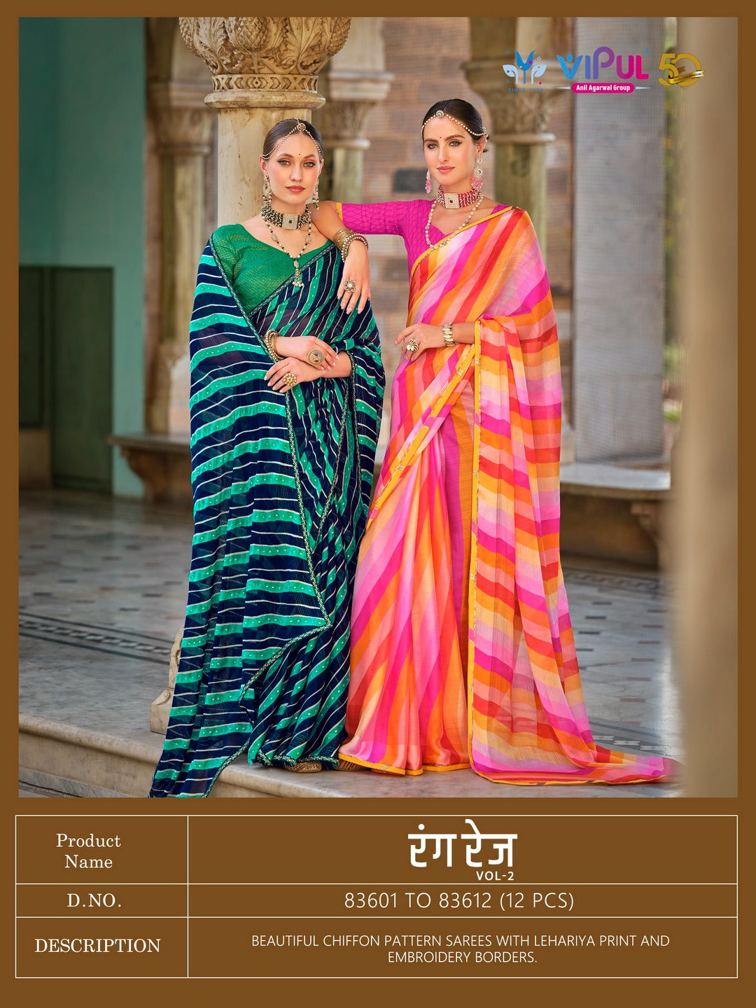 Chiffon wholesale online