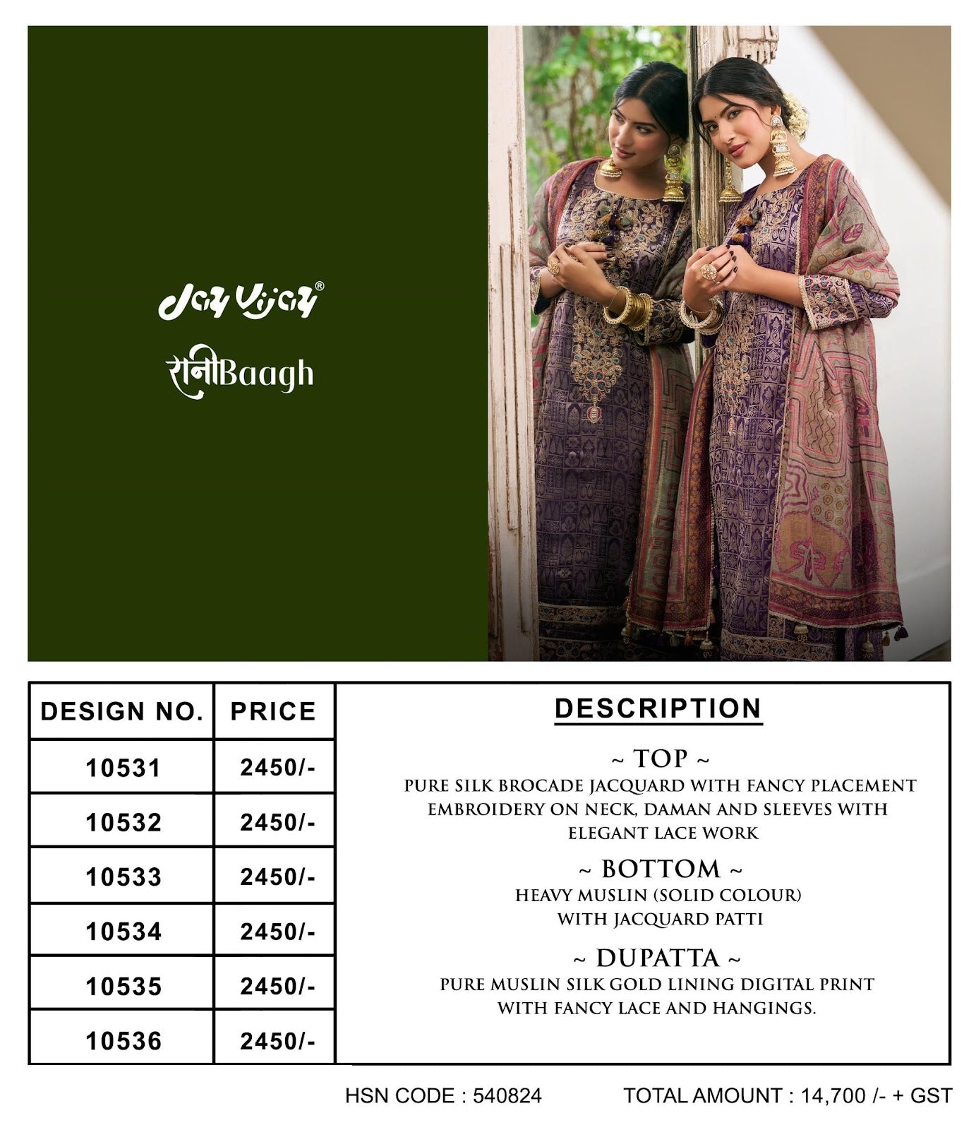 Rani Baagh Jay Vijay Pant Style Suits Wholesaler Ahmedabad