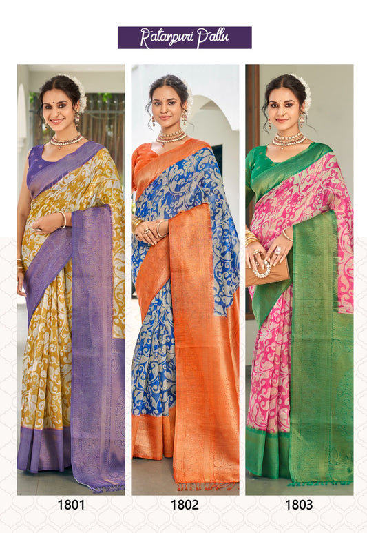 Ratanpuri Pallu Siddharth Silk Sarees Wholesaler Gujarat