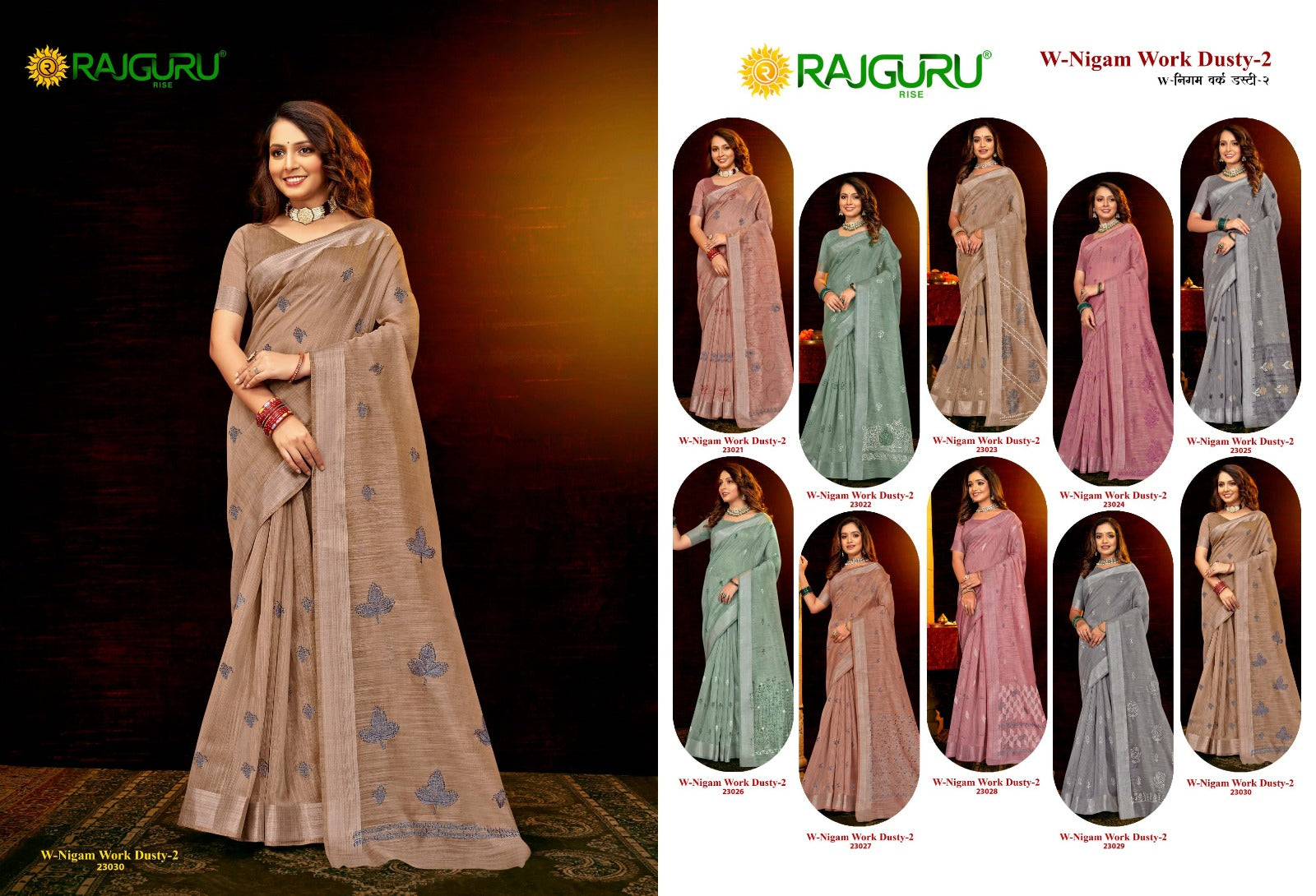 Rathotsav W Nigam Work Dusty 2 Rajguru Cotton Sarees Supplier India