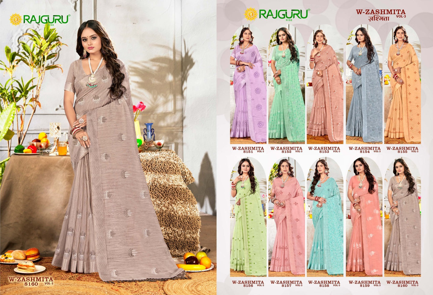 Rathotsav Zashmita Vol 3 Rajguru Cotton Sarees Exporter Gujarat
