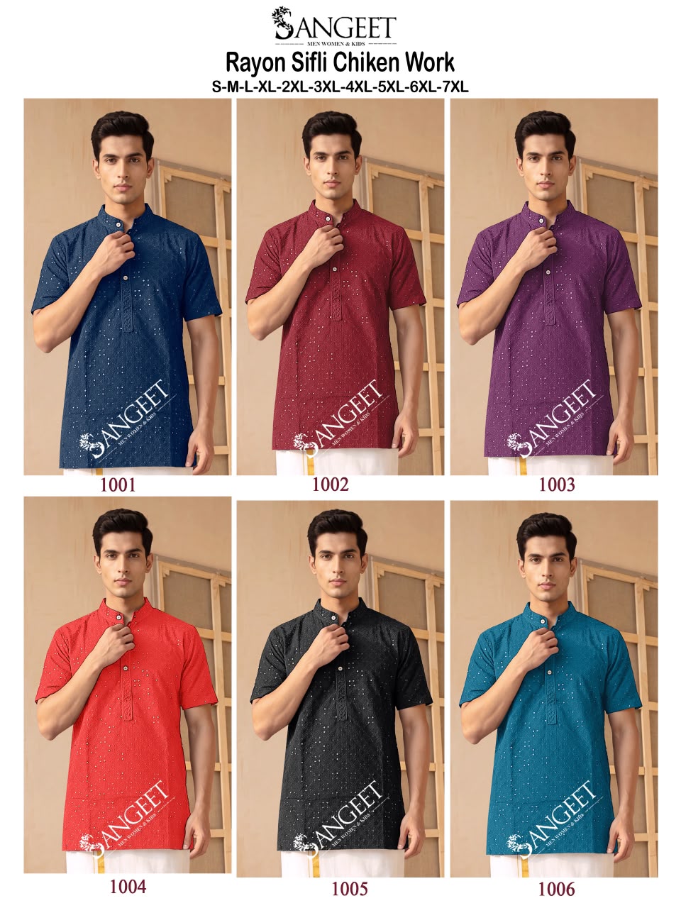 Rayon Sifli Chiken Work Short Sangeet Mens Kurta Wholesaler