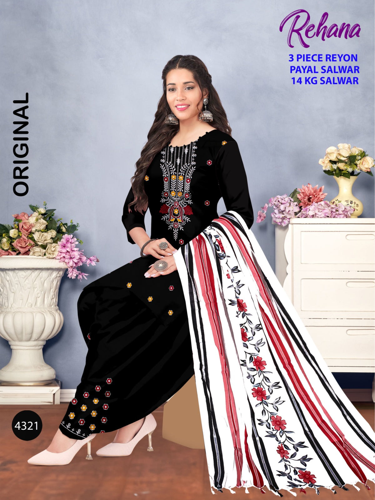 Rehana Jay Ambe Reyon Salwar Suits Supplier Ahmedabad