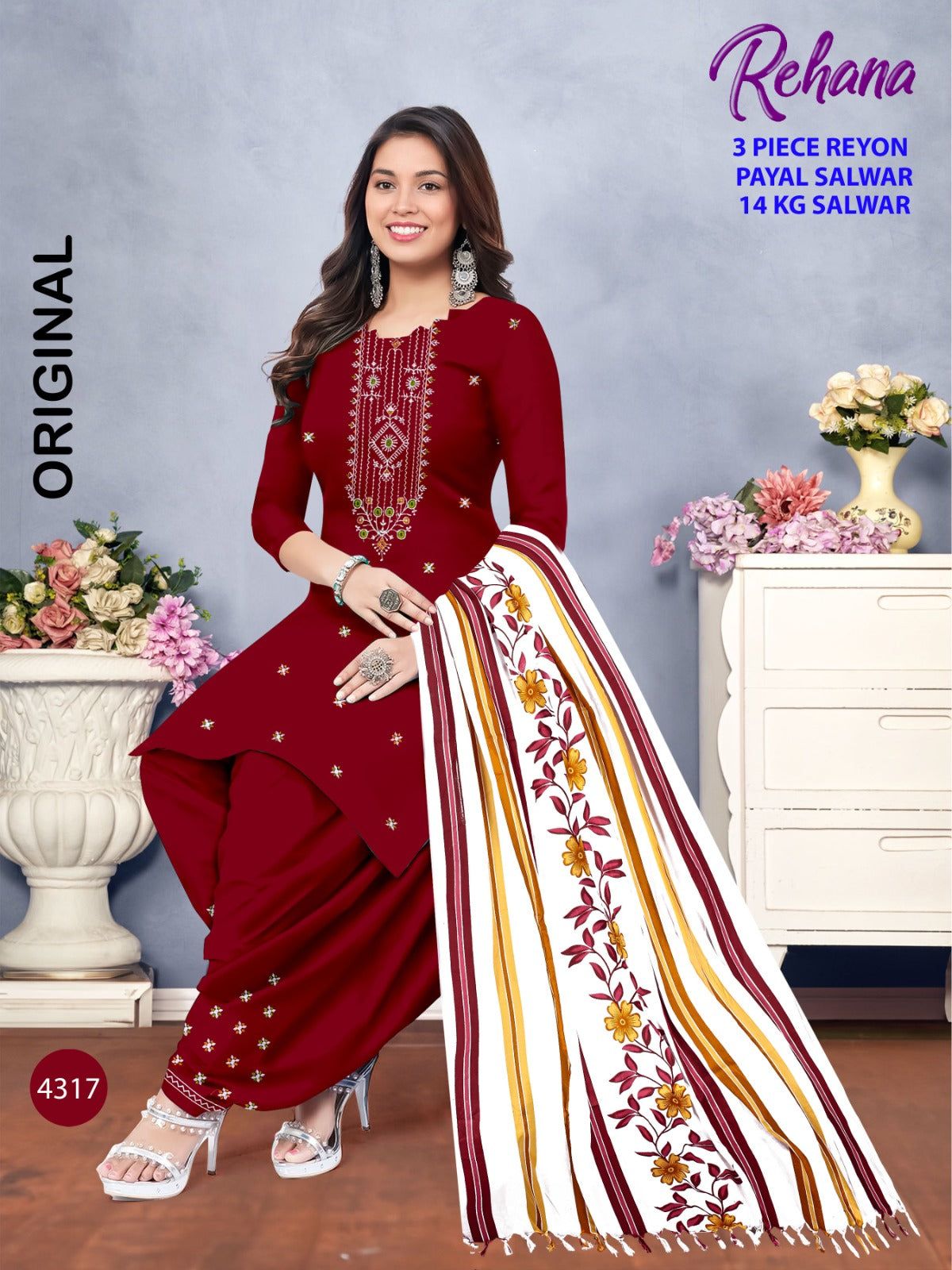 Rehana Jay Ambe Reyon Salwar Suits Supplier Ahmedabad