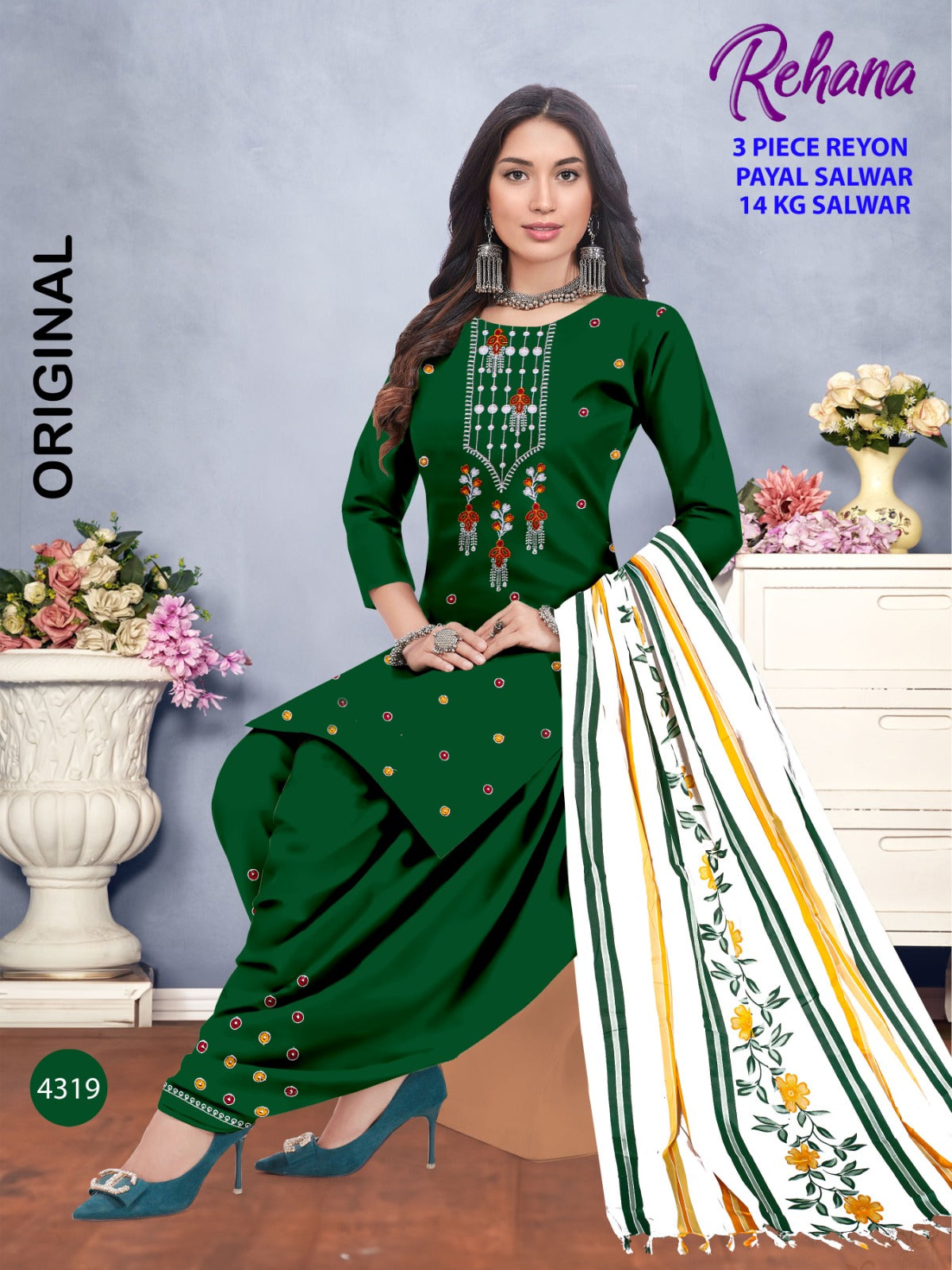 Rehana Jay Ambe Reyon Salwar Suits Supplier Ahmedabad