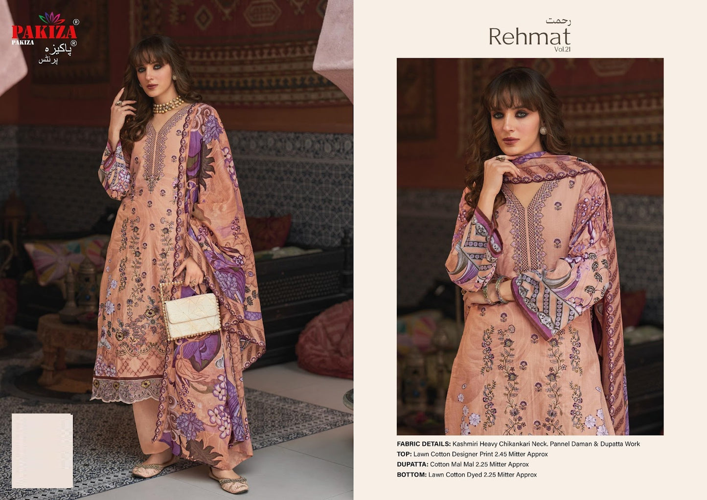 Rehmat Vol 21 Pakiza Prints Lawn Cotton Karachi Salwar Suits Manufacturer Ahmedabad