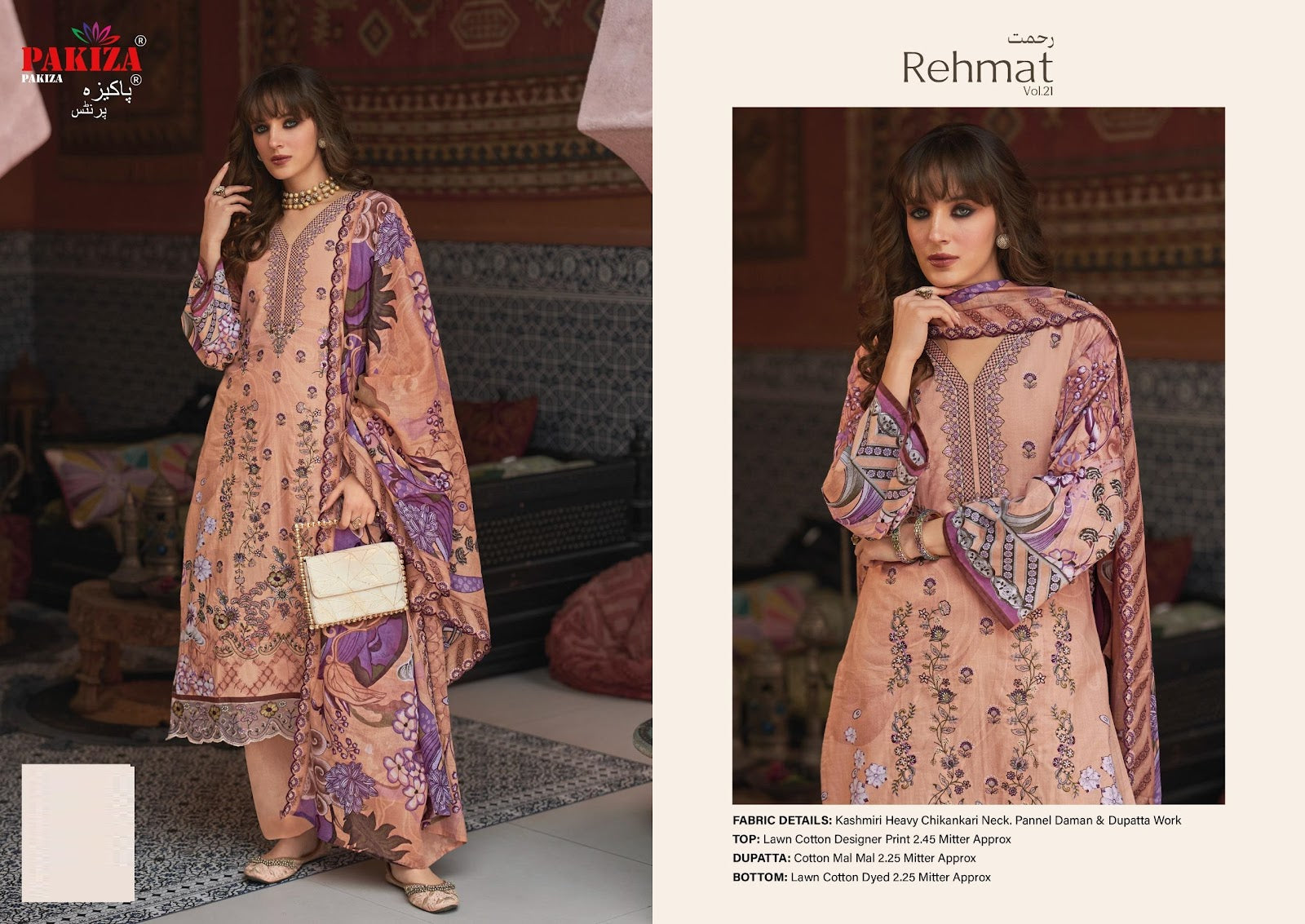 Rehmat Vol 21 Pakiza Prints Lawn Cotton Karachi Salwar Suits Manufacturer Ahmedabad