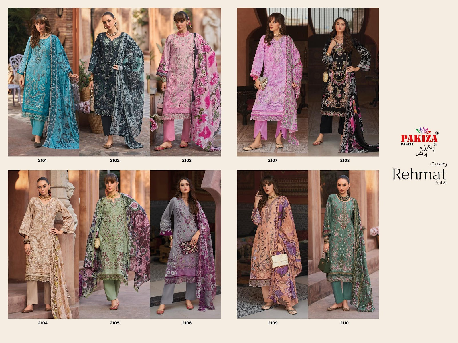 Rehmat Vol 21 Pakiza Prints Lawn Cotton Karachi Salwar Suits Manufacturer Ahmedabad