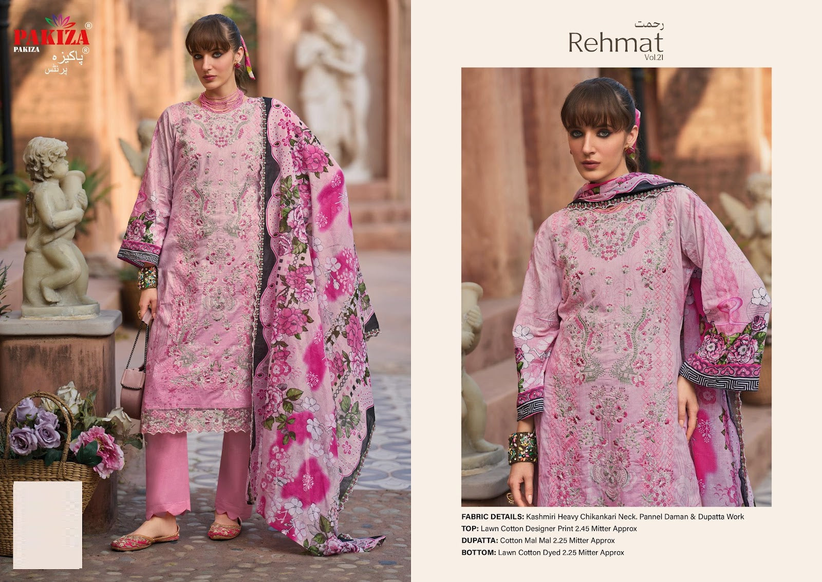 Rehmat Vol 21 Pakiza Prints Lawn Cotton Karachi Salwar Suits Manufacturer Ahmedabad