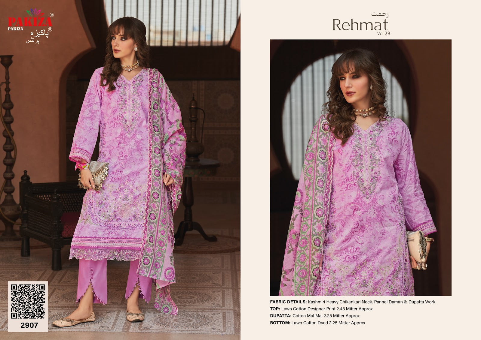 Rehmat Vol 29 Pakiza Prints Lawn Cotton Karachi Salwar Suits Wholesale Price
