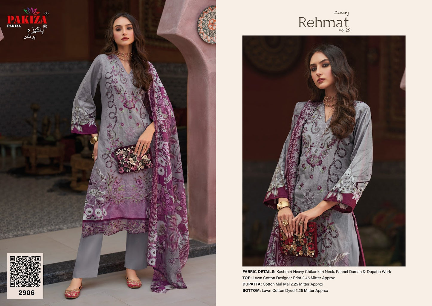 Rehmat Vol 29 Pakiza Prints Lawn Cotton Karachi Salwar Suits Wholesale Price