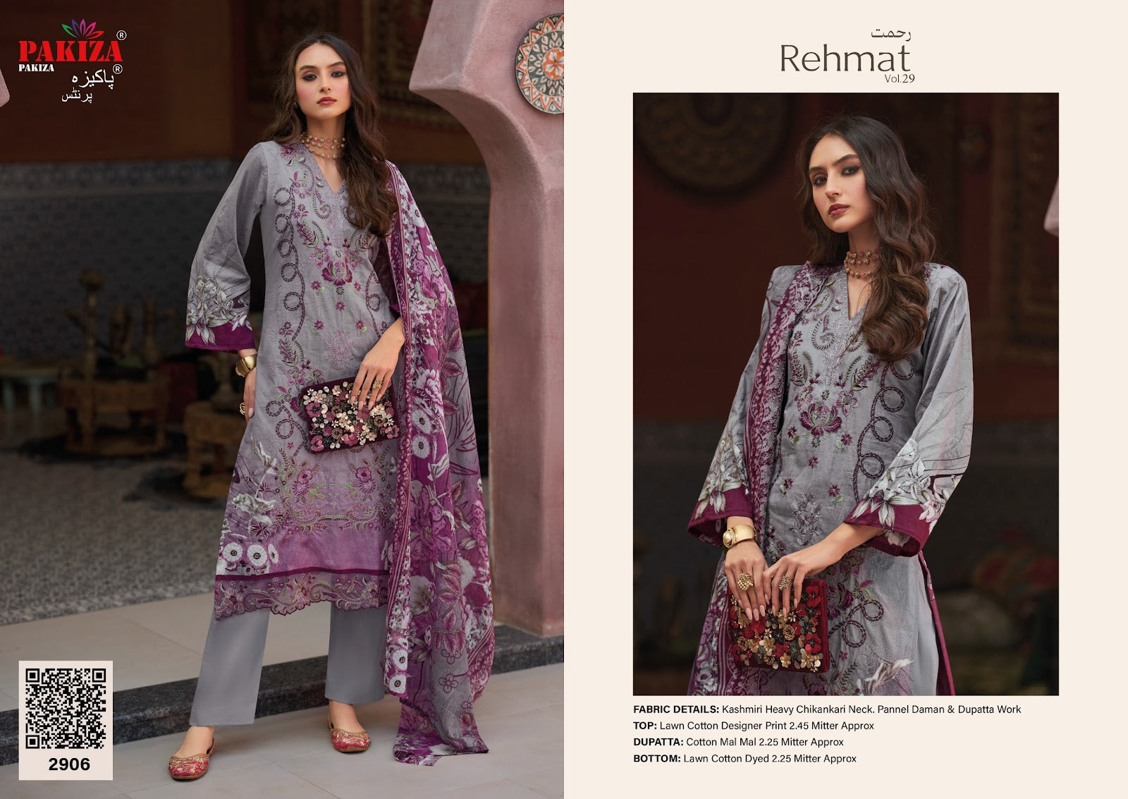Rehmat Vol 29 Pakiza Prints Lawn Cotton Karachi Salwar Suits Wholesale Price