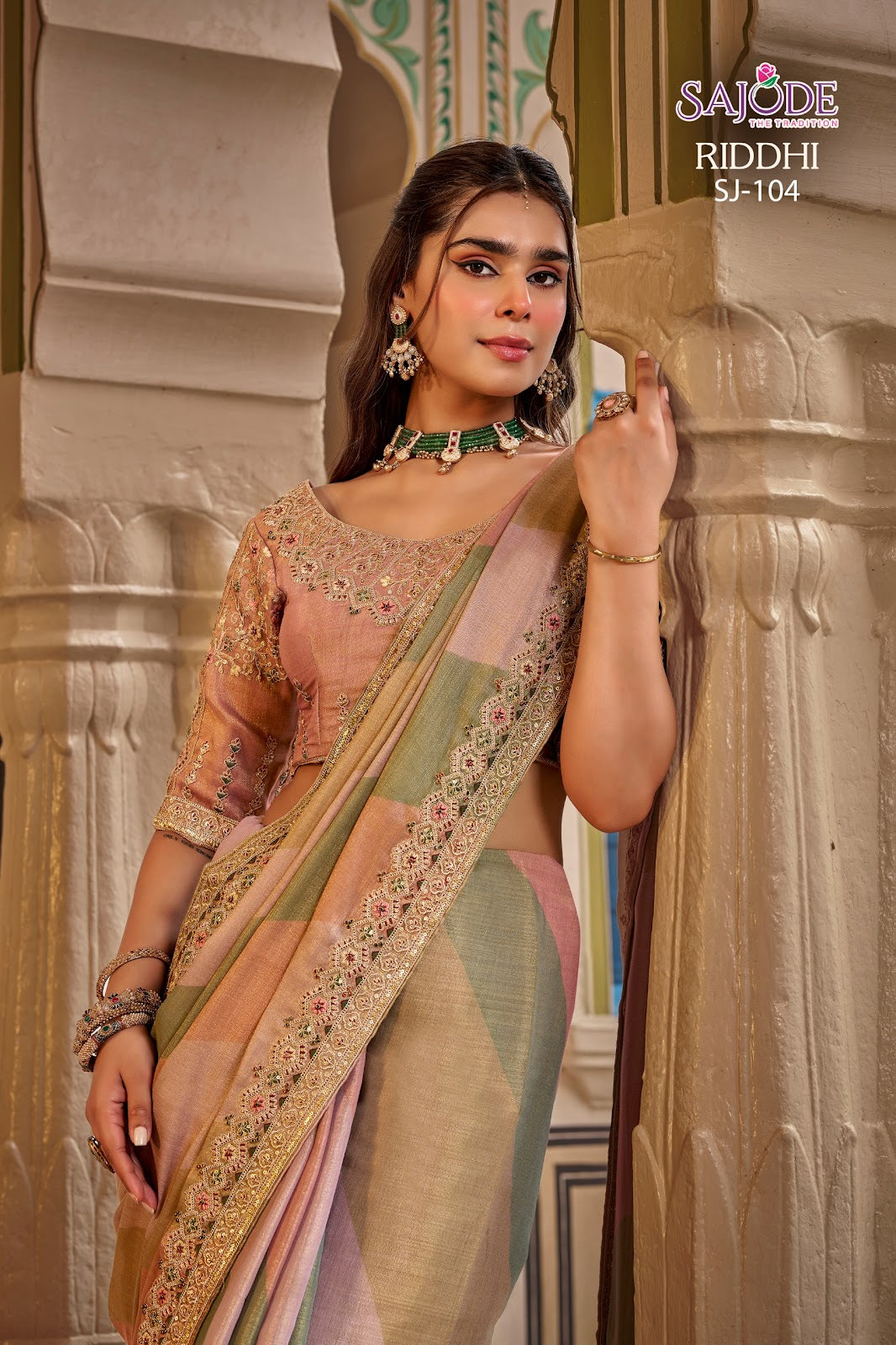 Riddhi Sajode Sarees Supplier Ahmedabad