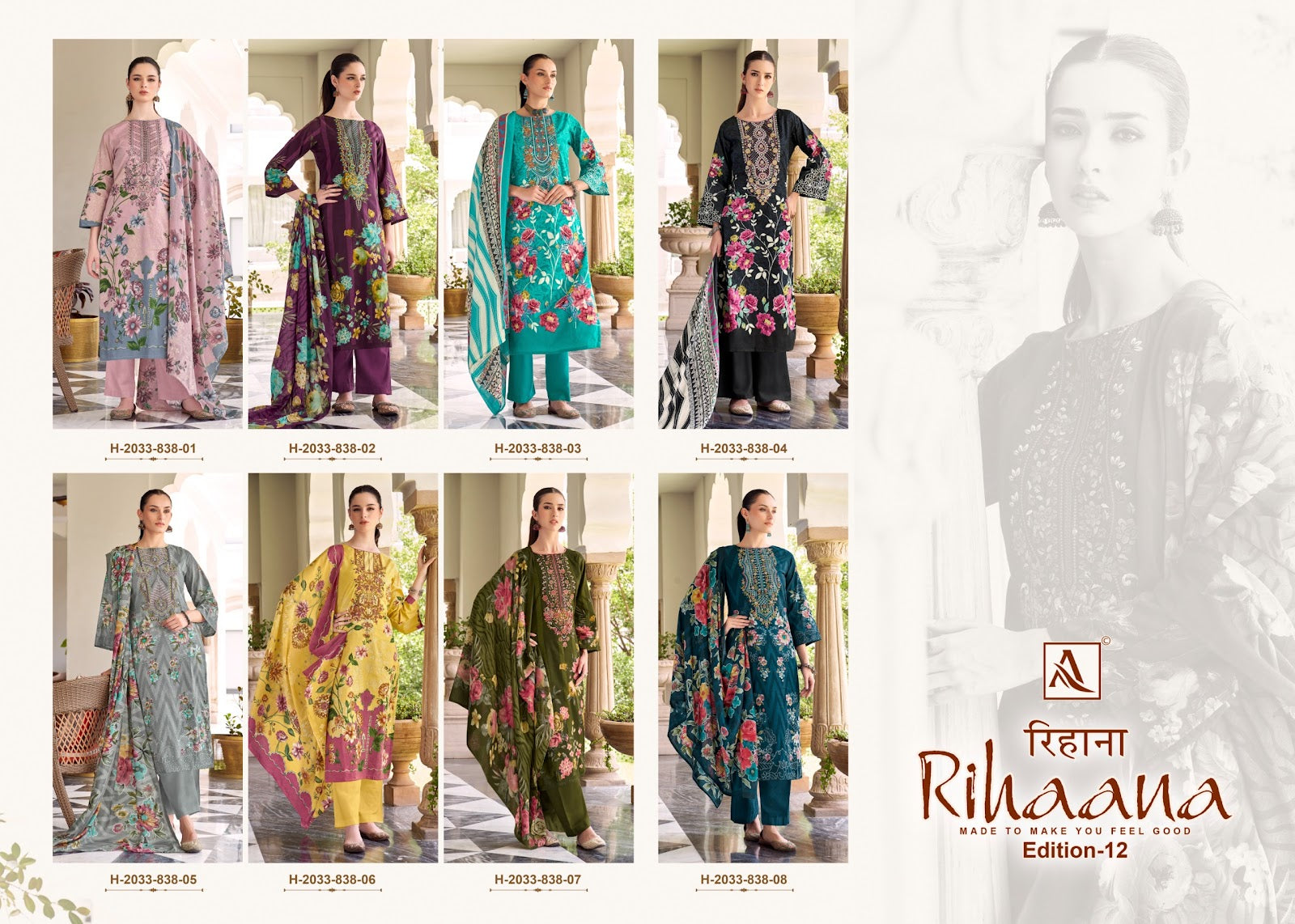 Rihaana Edition 12 Alok Cambric Karachi Salwar Suits Manufacturer Gujarat