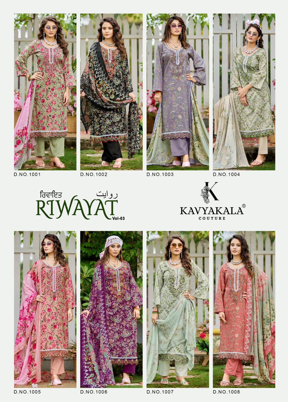 Riwayat Vol 3 Kavyakala Lawn Cotton Karachi Salwar Suits Supplier India