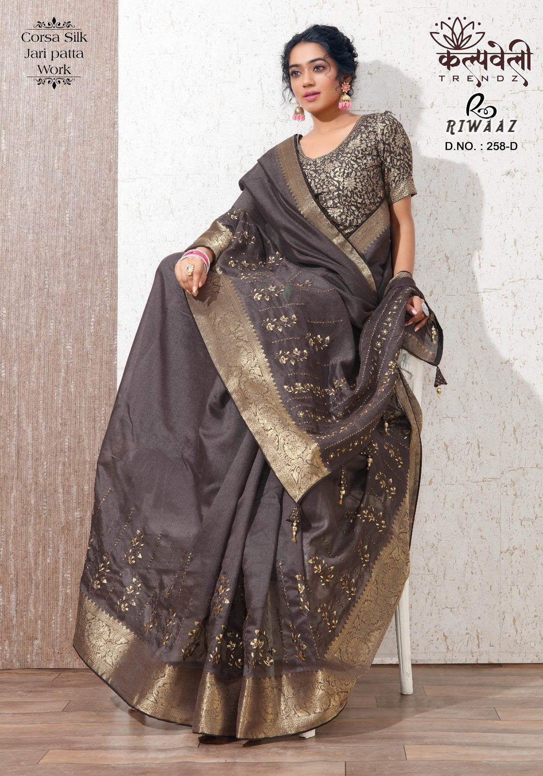 Riwaz 258 Kalpveli Silk Sarees