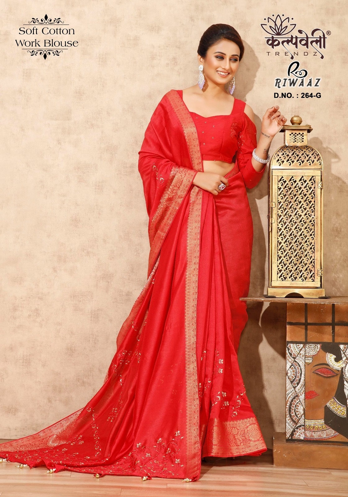 Riwaz 264 Kalpveli Soft Cotton Sarees Wholesaler Ahmedabad