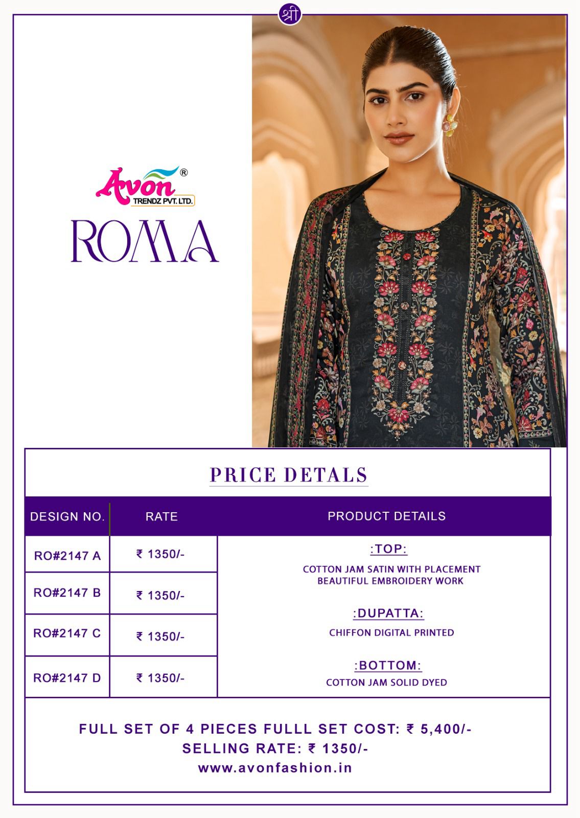 Roma Avon Trendz Jaam Satin Pant Style Suits Supplier Gujarat