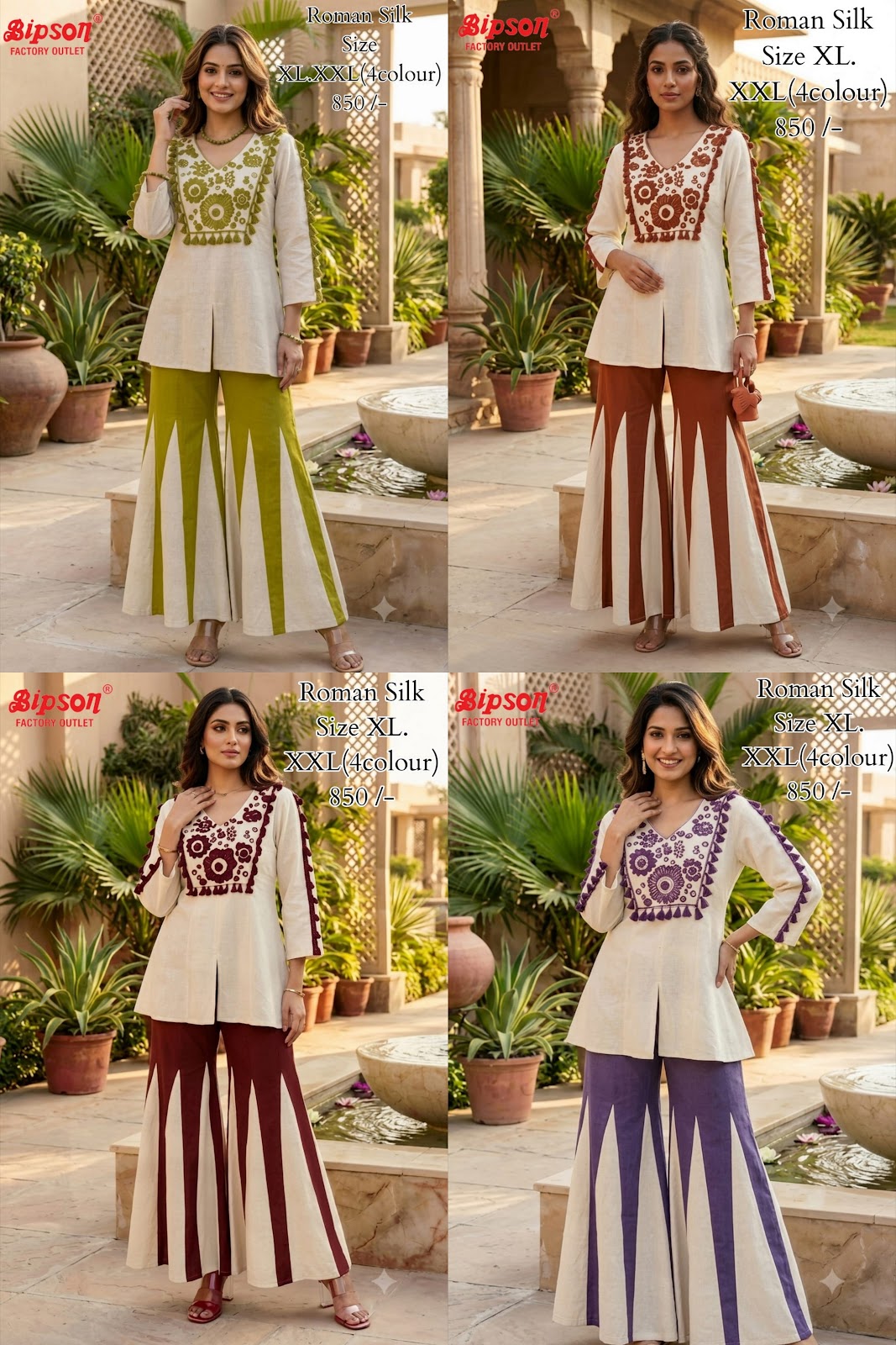 Roman Silk 0307 Bipson Prints Co Ord Set Supplier Ahmedabad