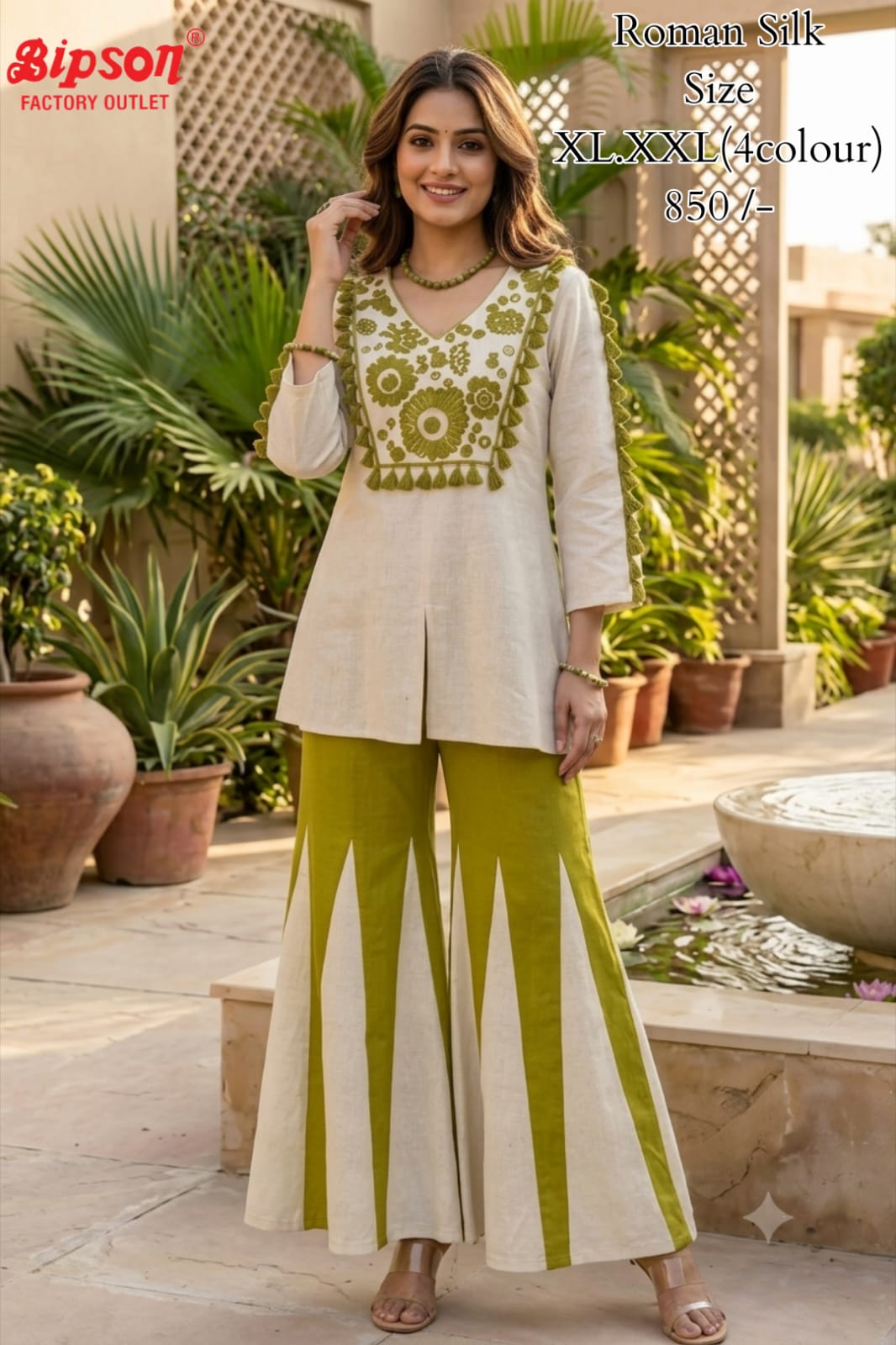 Roman Silk 0307 Bipson Prints Co Ord Set Supplier Ahmedabad