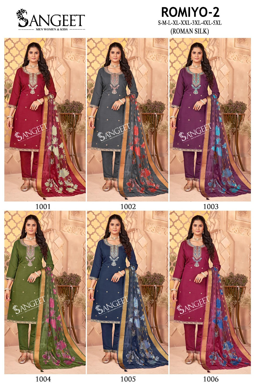 Romiyo 2 Sangeet Roman Silk Readymade Pant Style Suits Supplier Ahmedabad