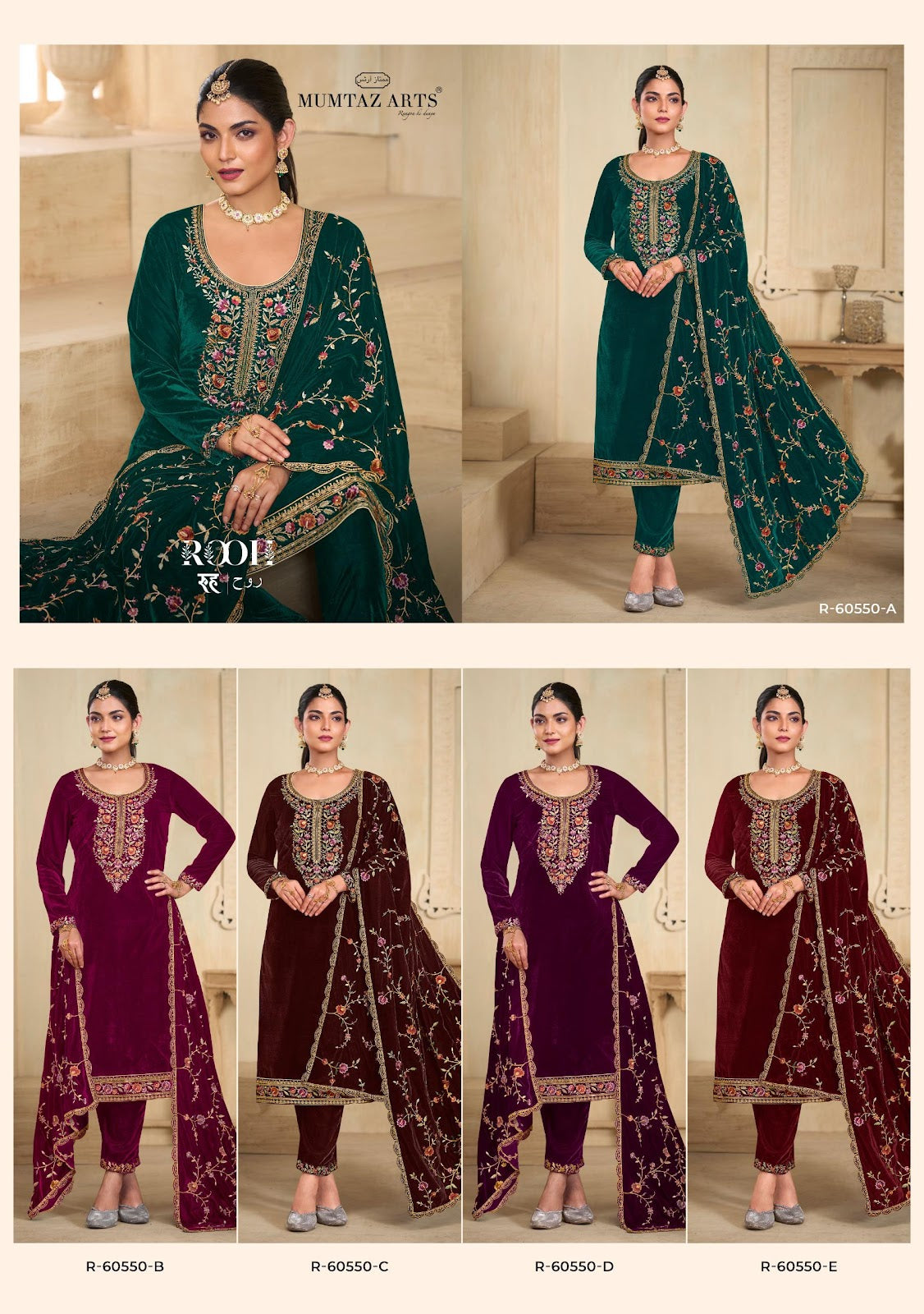 Rooh Mumtaz Arts Velvet Suits Wholesale Price