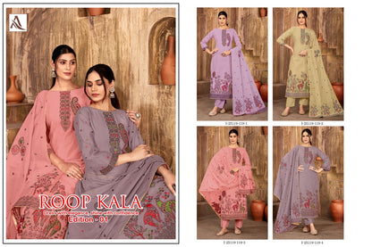 Roop Kala Edition 1 Alok Jamdani Karachi Salwar Suits Wholesaler Ahmedabad
