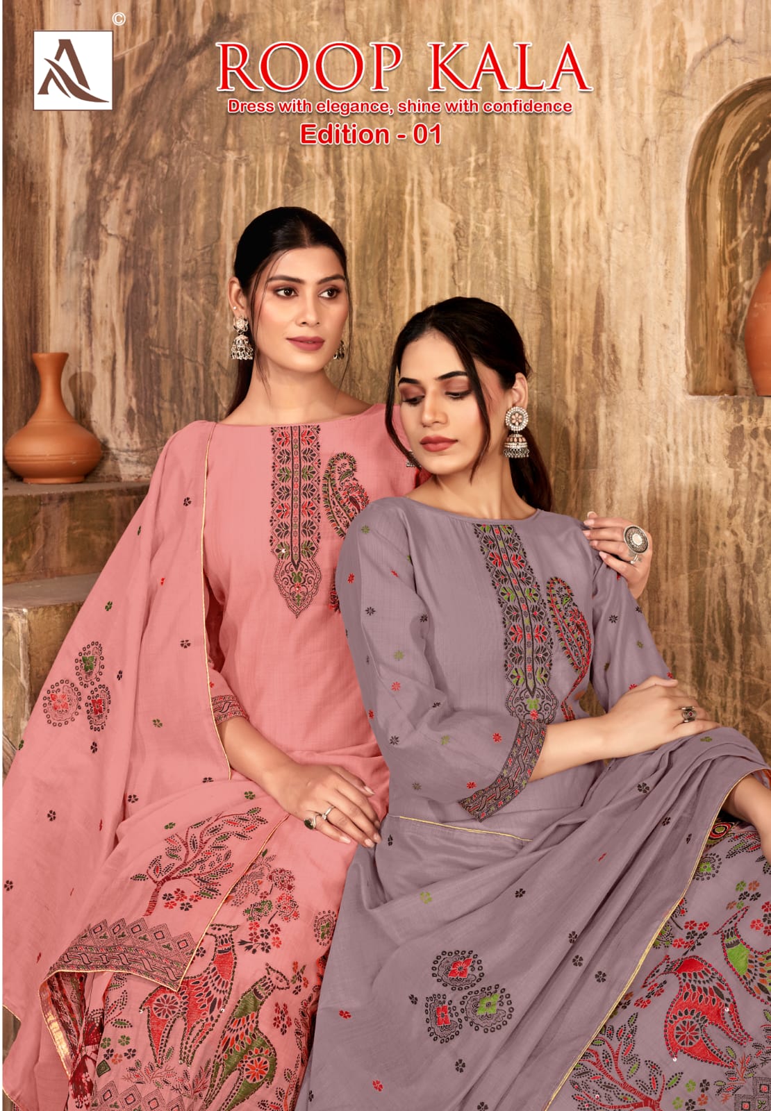 Roop Kala Edition 1 Alok Jamdani Karachi Salwar Suits Wholesaler Ahmedabad