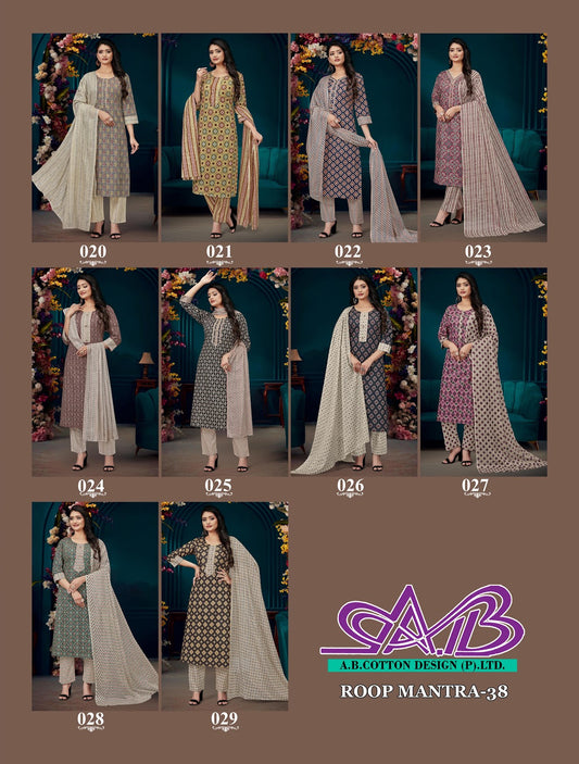 Roopmantra 38 Ab Cotton Dress Material Wholesale Price