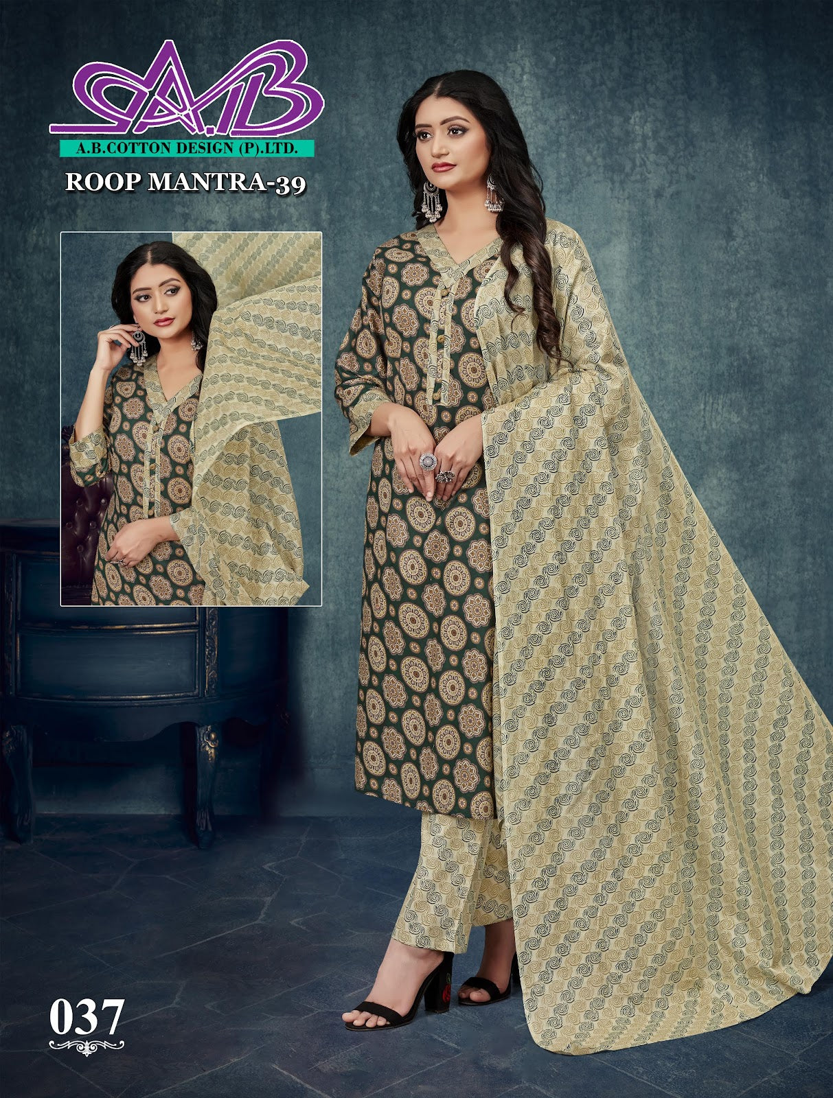 Roopmantra 39 Ab Cotton Dress Material Manufacturer India Kavya Style Plus