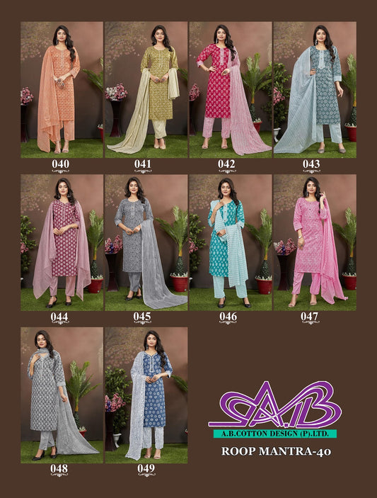 Roopmantra 40 Ab Cotton Dress Material Supplier India