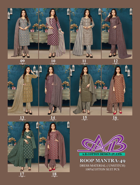 Roopmantra 49 Ab Cotton Dress Material Wholesaler Gujarat
