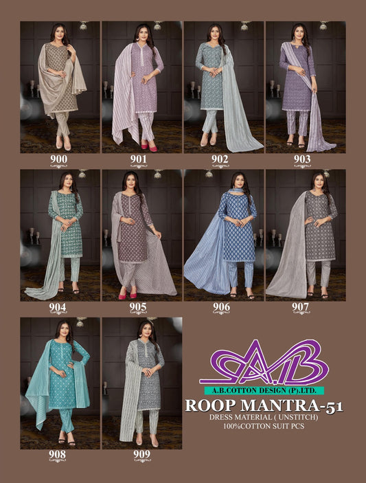Roopmantra 51 Ab Cotton Dress Material Exporter Gujarat