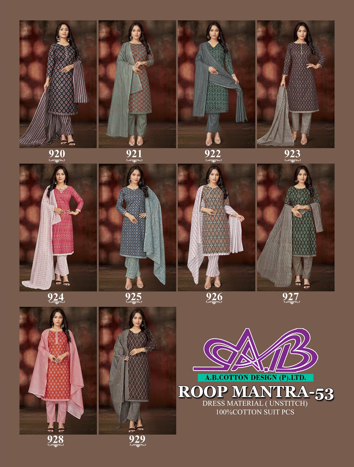 Roopmantra 53 Ab Cotton Dress Material Wholesaler