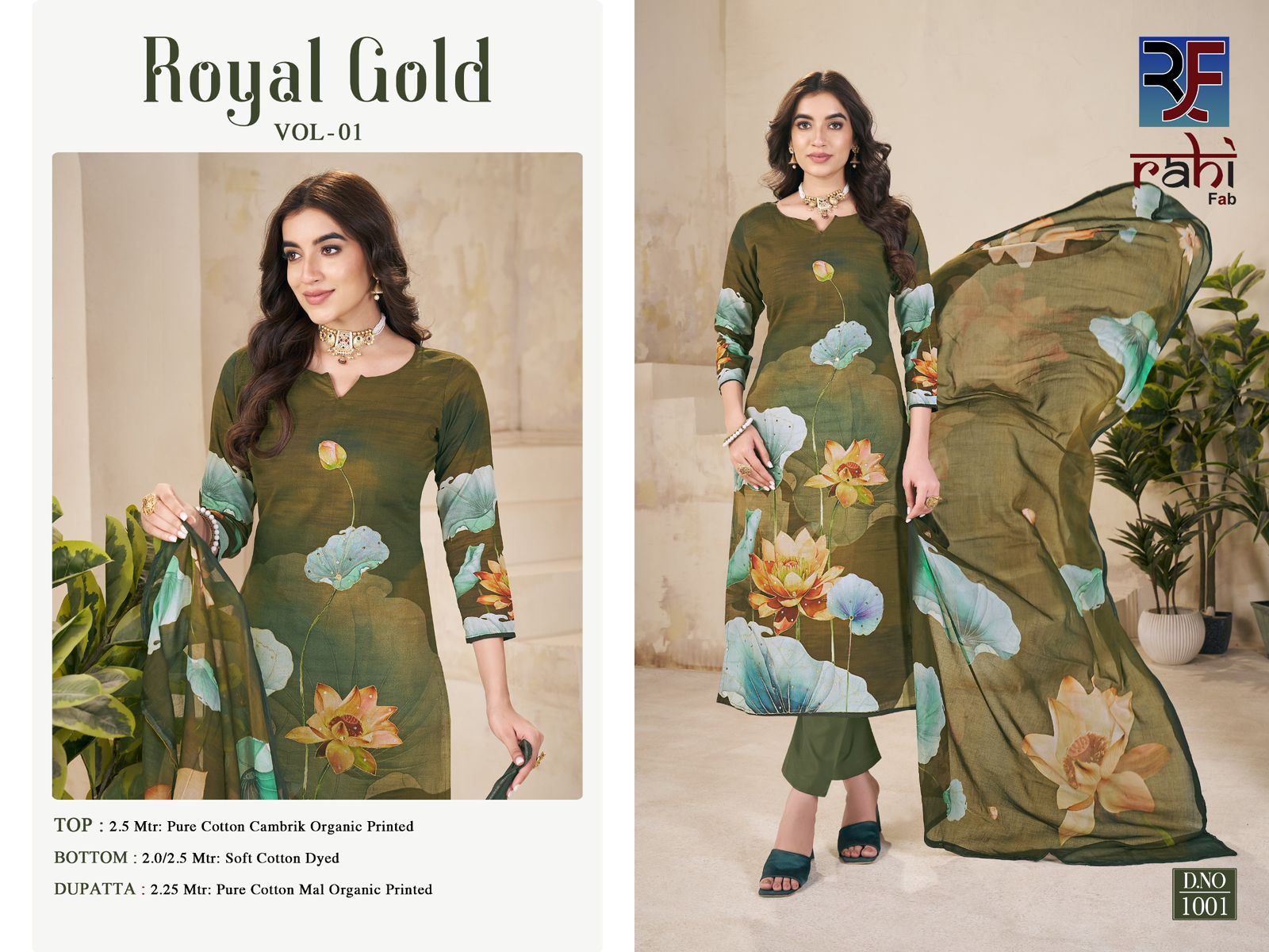 Royal Gold Vol 1 Rahi Fab Cotton Cambric Karachi Salwar Suits Wholesaler Gujarat