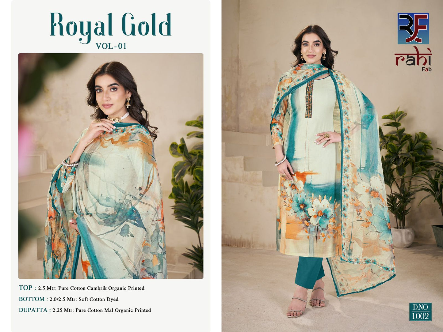 Royal Gold Vol 1 Rahi Fab Cotton Cambric Karachi Salwar Suits Wholesaler Gujarat